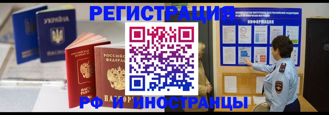 временная регистрация гарантия в Сортавале